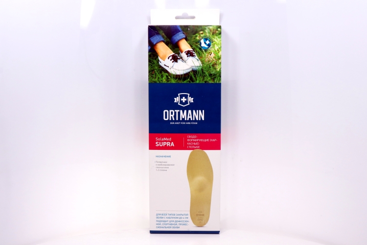 Стельки ORTMANN SolaMed Supra ортопедические каркасные при плоскостопии бежевый р 39, пара