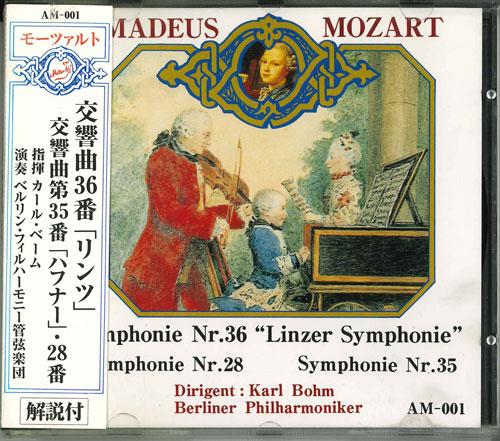 CD KARL BOHM, BERLINER PHILHARMONIKER - Mozart : Symphonie Nr.28 Nr.35 Nr.3 AM001 SEEM Japan ObiClassical Used