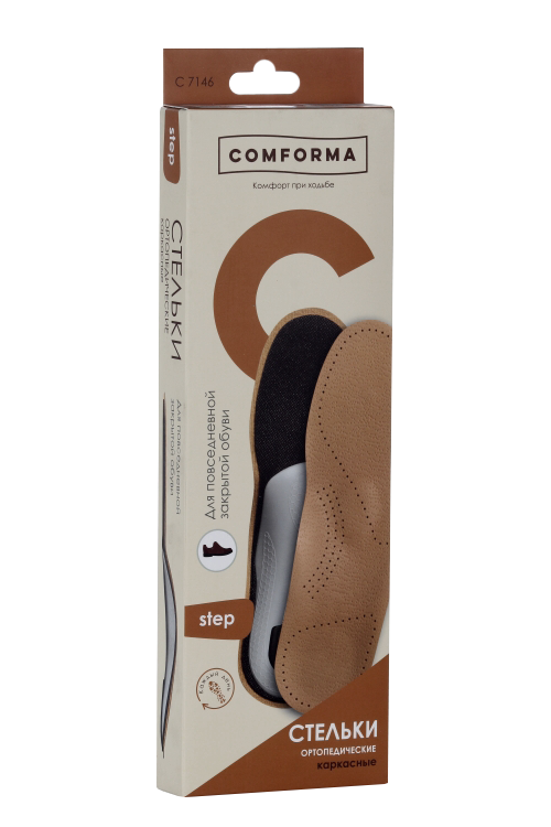 Стельки ComForma Step C 7146 ортопедические каркасные р 37, пара