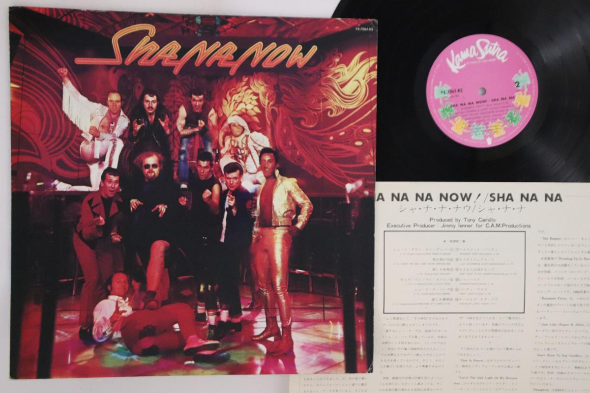 LP Record SHA NA NA - Sha Na Na Now YX7061KS KAMA SUTRA 1975 Japan Rock Used