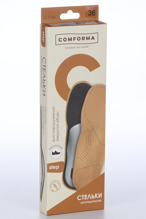 Стельки ComForma Step C 7146 ортопедические каркасные р 36, пара
