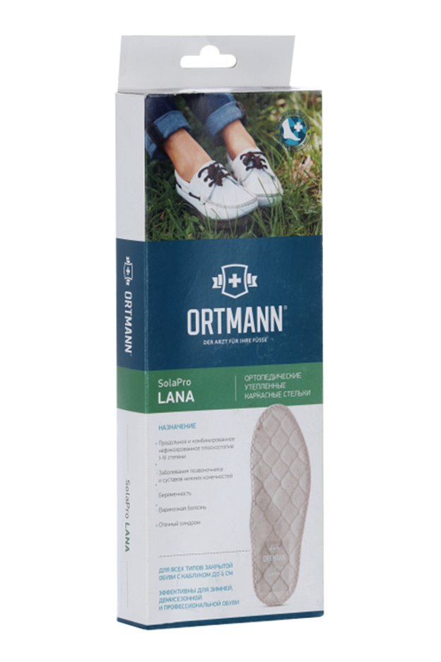 Стельки ORTMANN SolaPro Lana ортопедические каркасные при плоскостопии демисезон черные р 36, пара