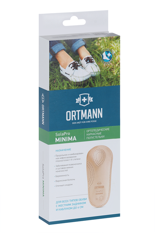 Полустельки ORTMANN SolaPro Minima ортопедические каркасные при плоскостопии бежевый р 37, пара