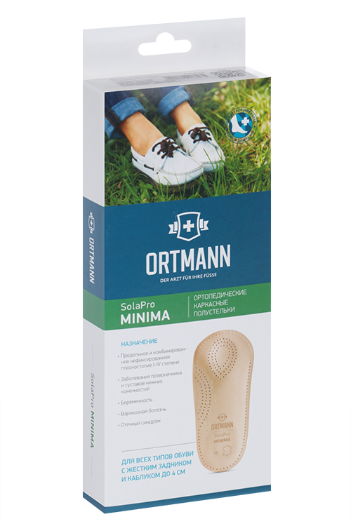 Полустельки ORTMANN SolaPro Minima ортопедические каркасные при плоскостопии бежевый р 39, пара