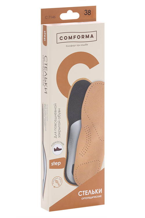 Стельки ComForma Step C 7146 ортопедические каркасные р 38, пара