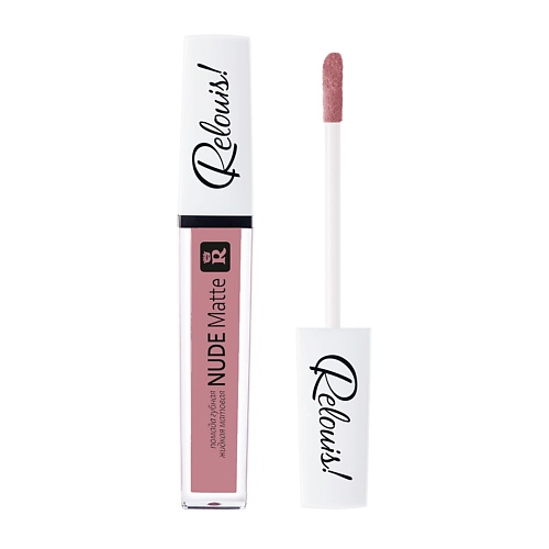 Помада для губ RELOUIS Жидкая матовая помада для губ NUDE Matte тон 17
