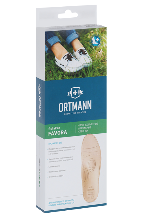Стельки ORTMANN SolaPro Favora ортопедические каркасные при плоскостопии бежевый р 38, пара