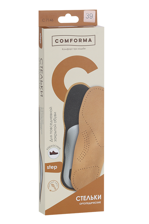 Стельки ComForma Step C 7146 ортопедические каркасные р 39, пара