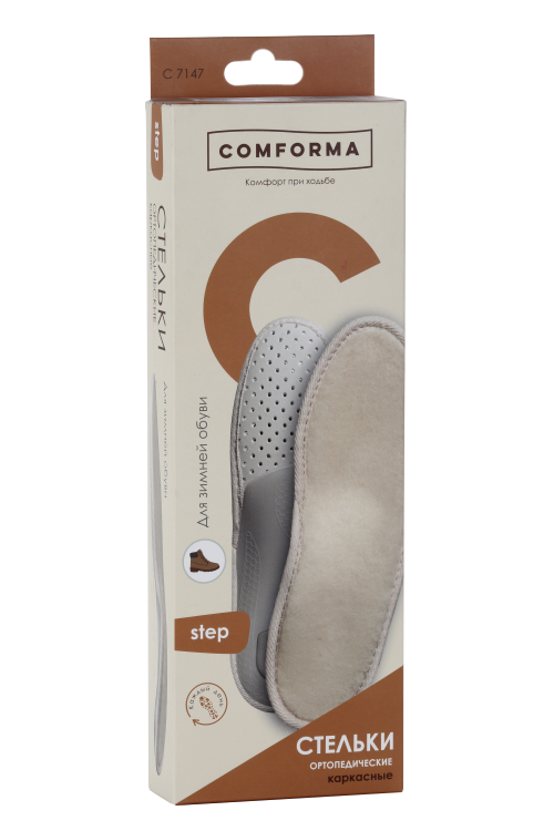 Стельки ComForma Step C 7147 ортопедические каркасные зимние р 39, пара