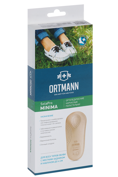 Полустельки ORTMANN SolaPro Minima ортопедические каркасные при плоскостопии бежевый р 38, пара