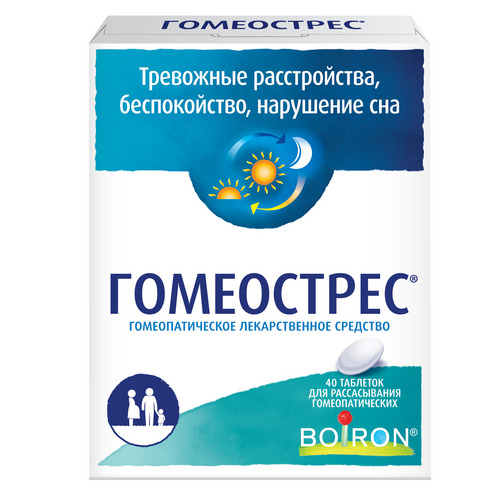 Гомеострес, 40 шт, таблетки для рассасывания гомеопатические